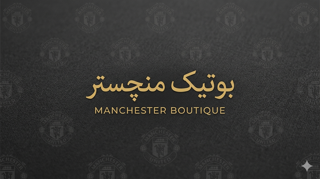 تیشرت استوک سوپرکرم بیسیک خام